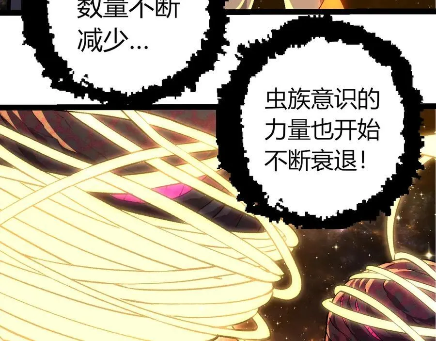 第384话 虫母87
