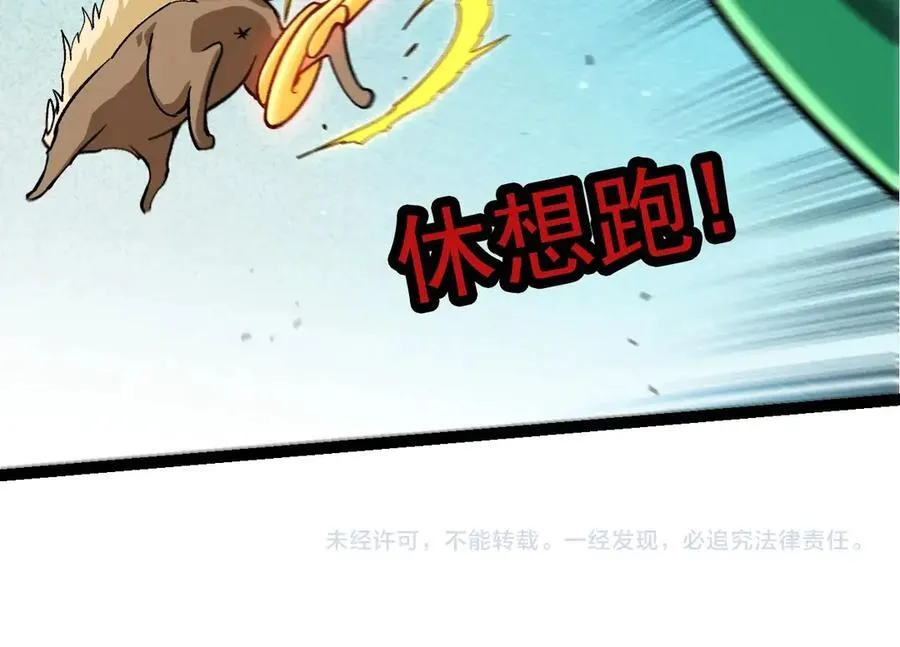 第386话 空中要塞103