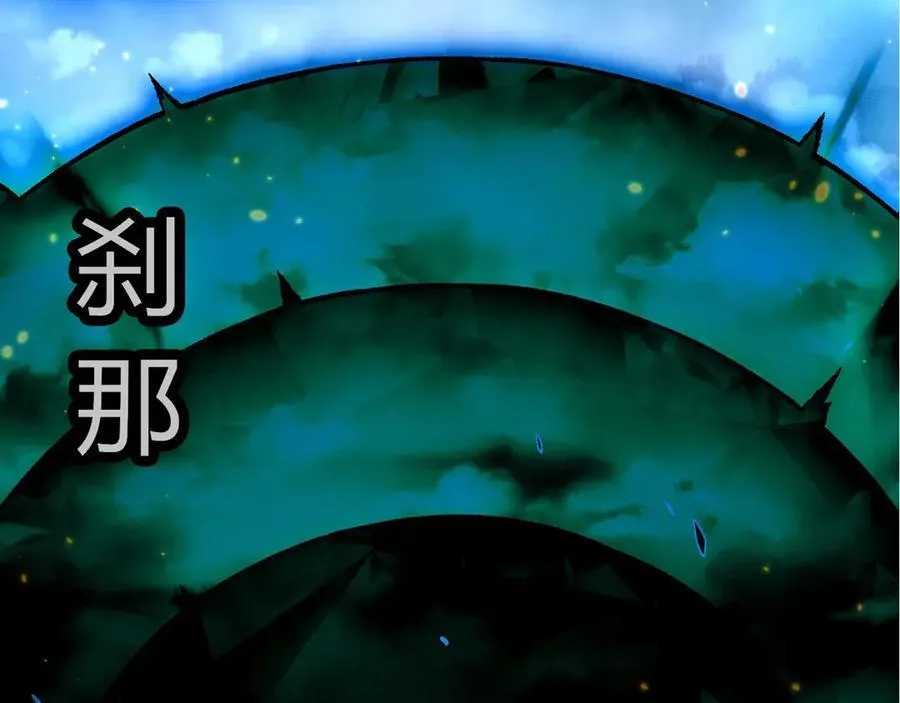 第372话 地动山摇91