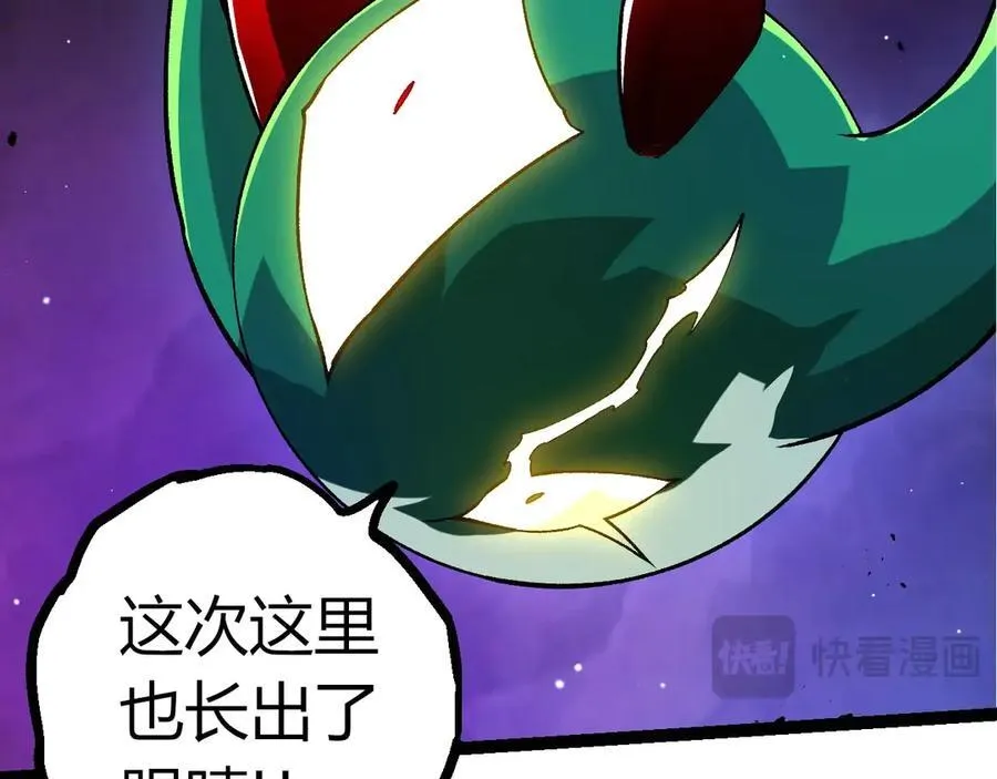第375话 不死树71