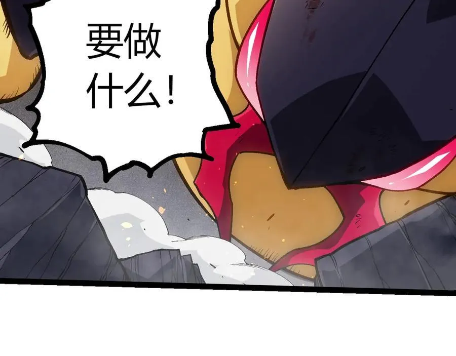 第385话 收编虫族6