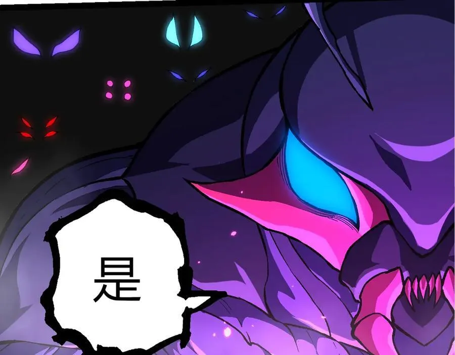 第380话 不速之客66