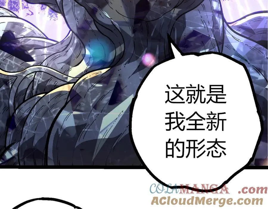 第372话 地动山摇40