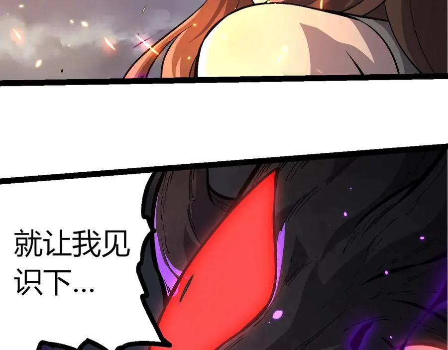 第372话 地动山摇15