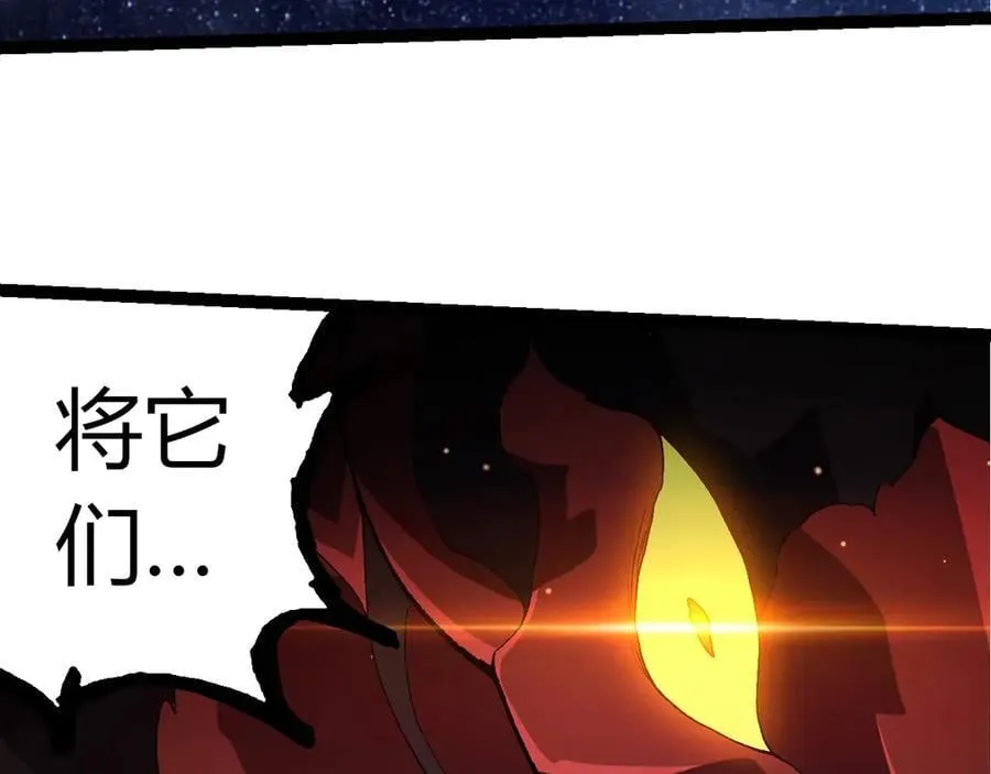 第381话 初战虫族97