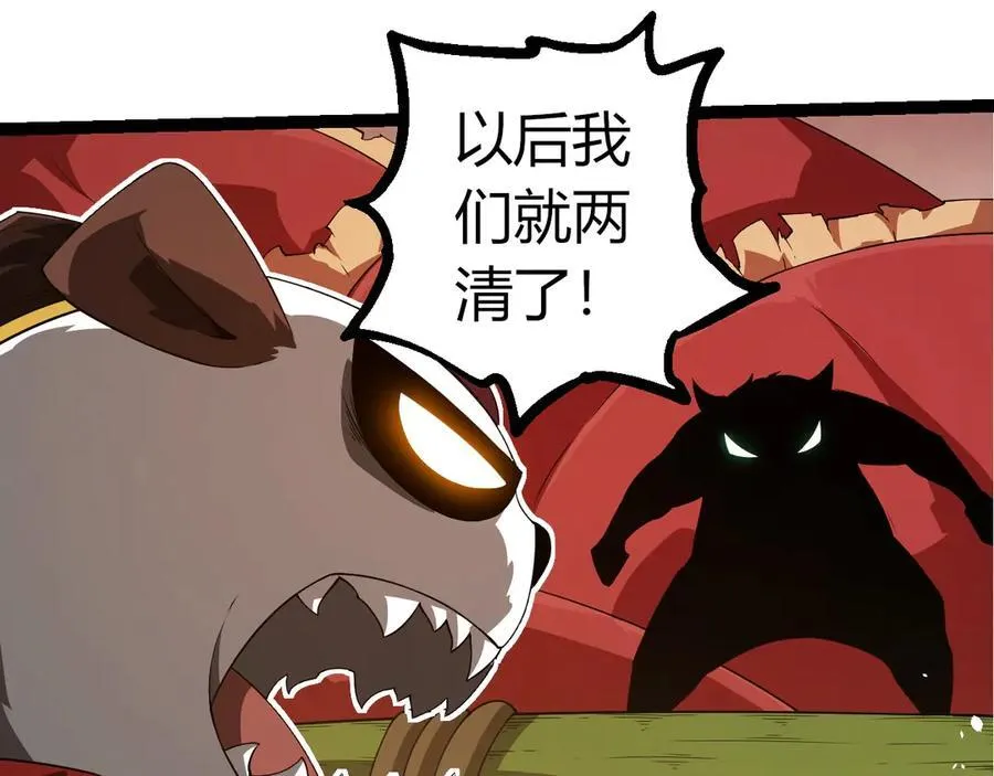 第387话 元素潮汐34