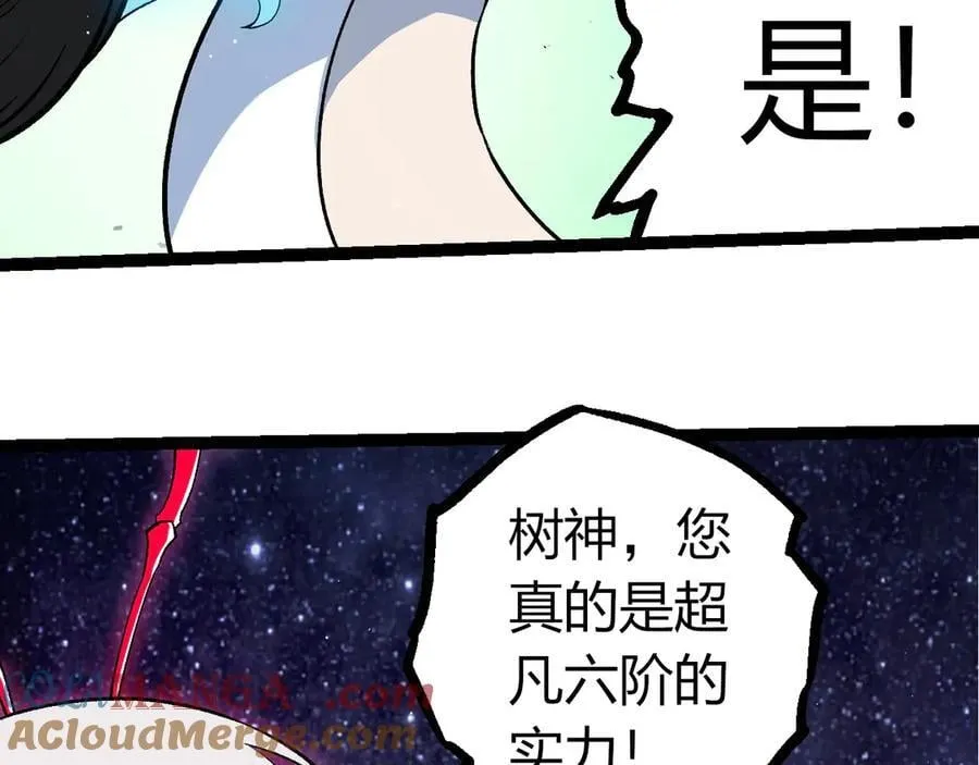 第386话 空中要塞12
