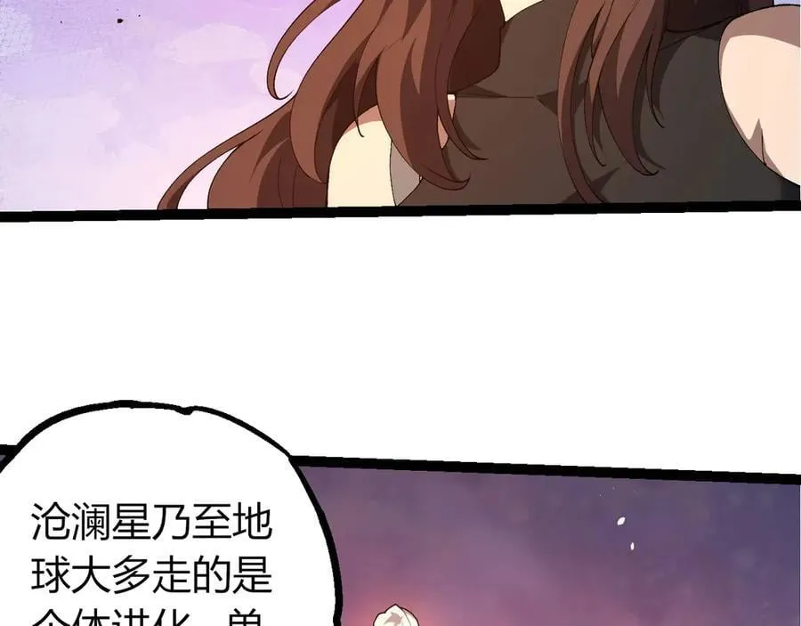 第382话 王虫45