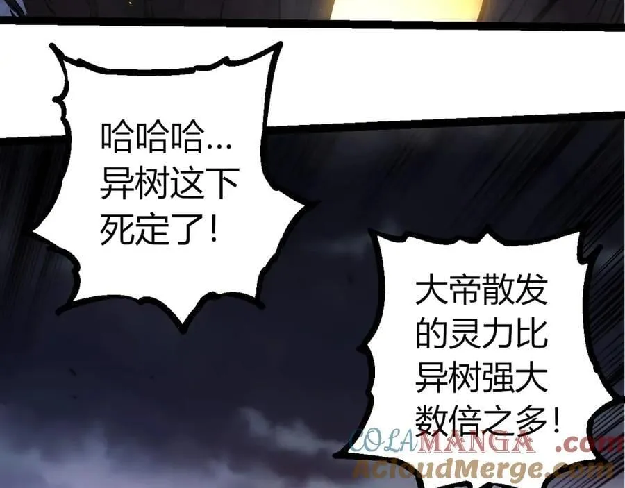 第372话 地动山摇12