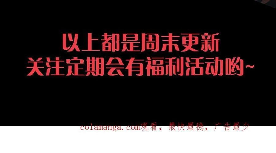 第386话 空中要塞110
