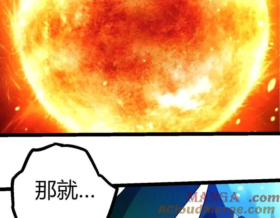 第387话 元素潮汐100