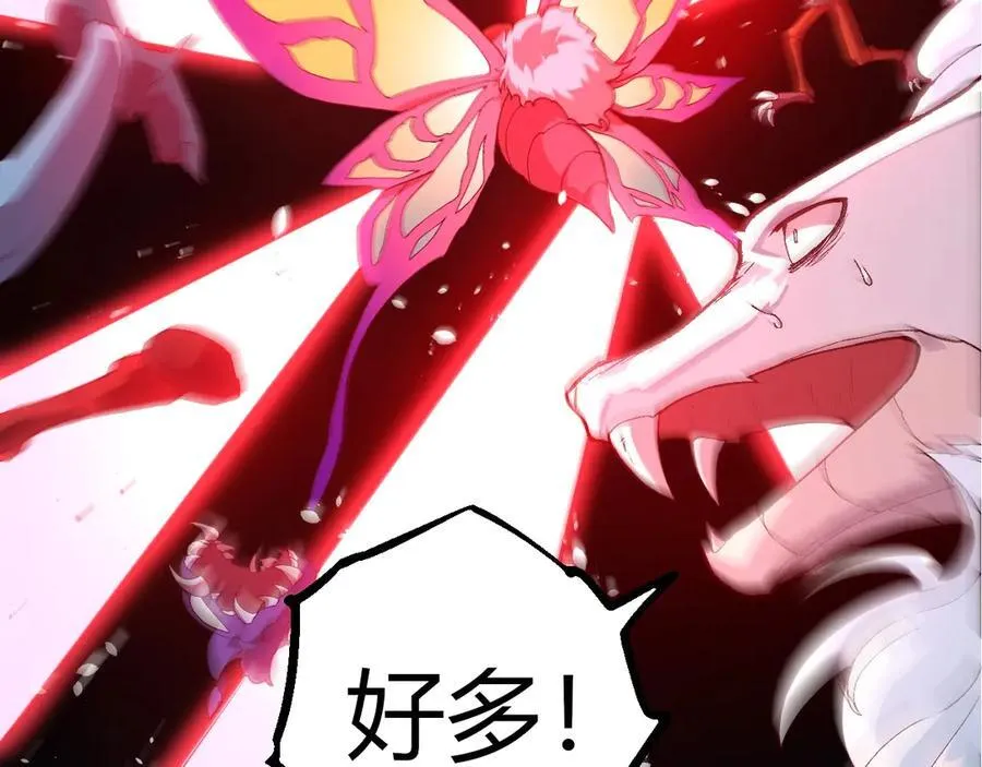 第382话 王虫98