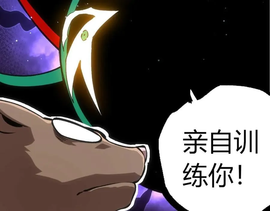 第386话 空中要塞101