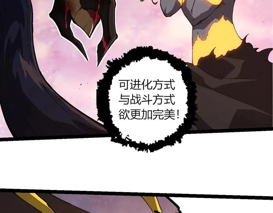 第382话 王虫38