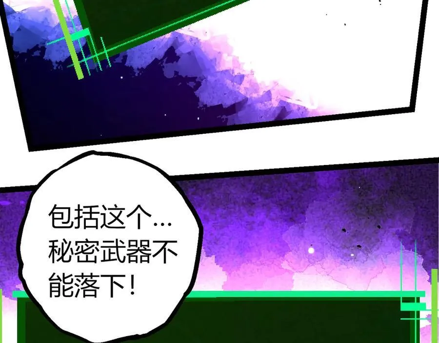 第375话 不死树55