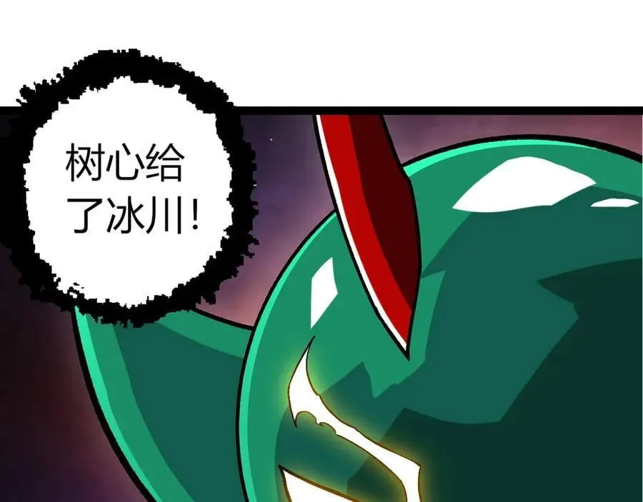 第378话 新王74