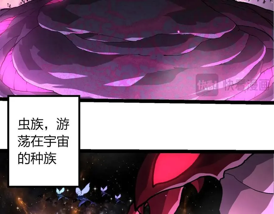 第380话 不速之客70