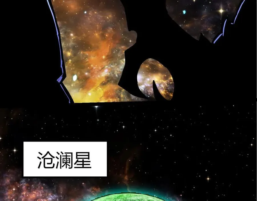 第380话 不速之客27