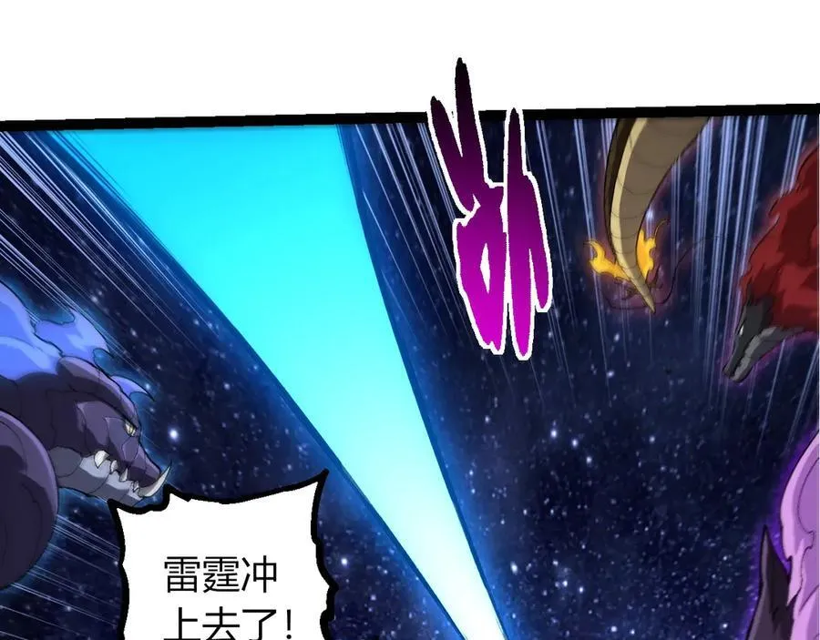 第381话 初战虫族34