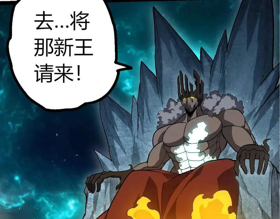 第378话 新王29