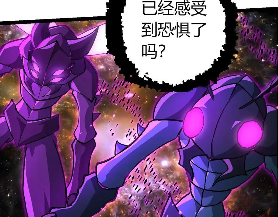 第384话 虫母89