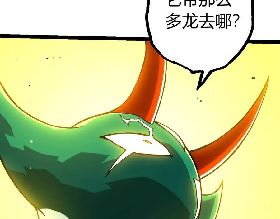 第375话 不死树82
