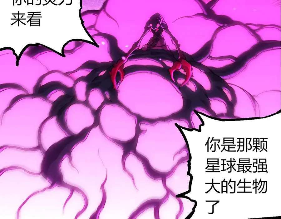 第384话 虫母26