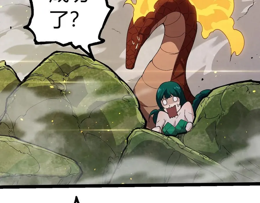 第377话 虚空深处51