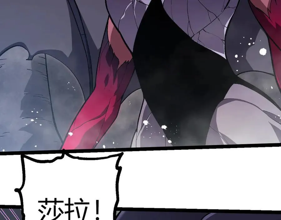 第385话 收编虫族70