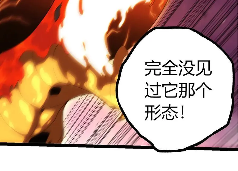 第376章 能力暴走73