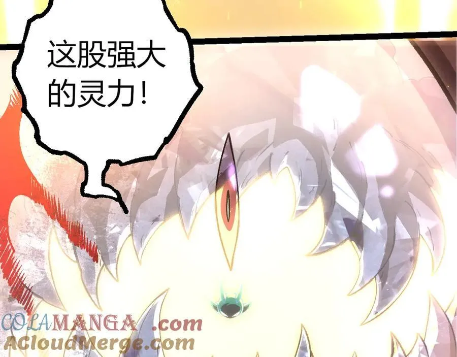 第372话 地动山摇32