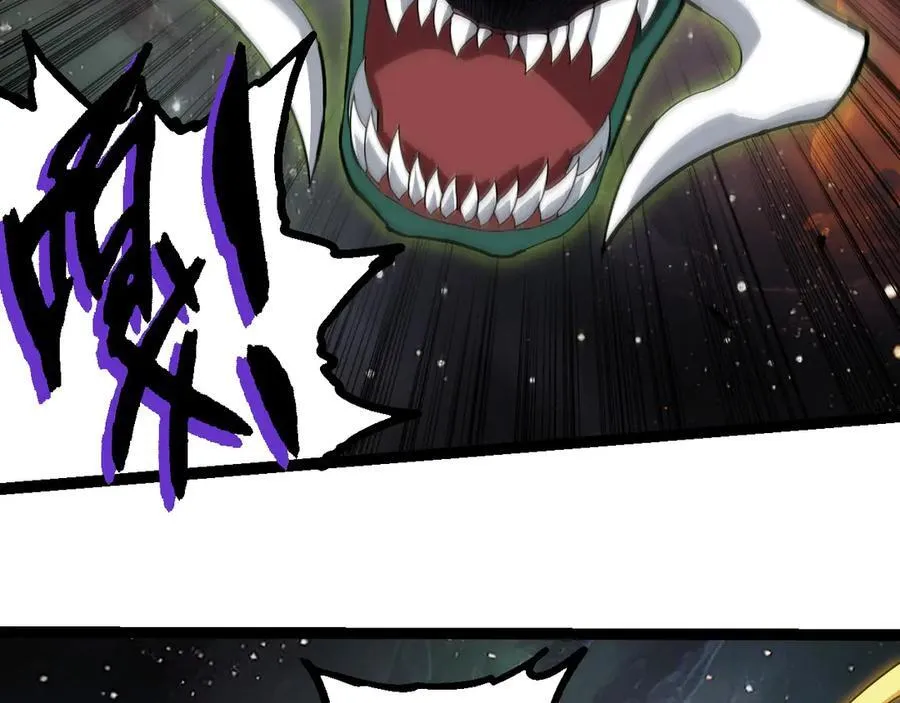 第383话 红龙之火10
