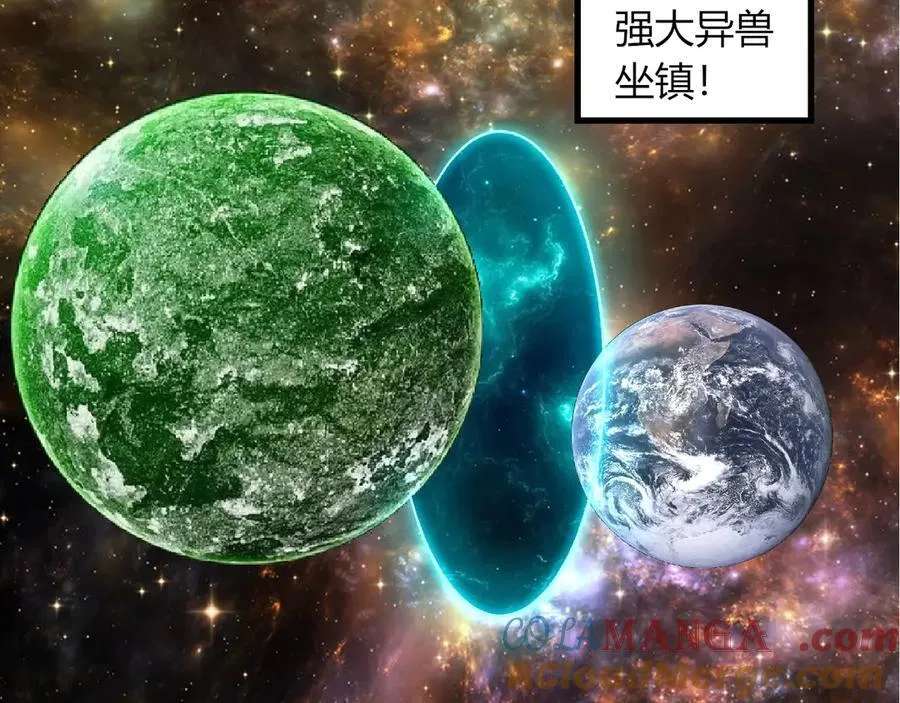 第380话 不速之客16