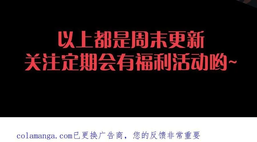 第382话 王虫110