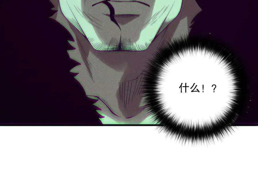 第156话 人族狂神85