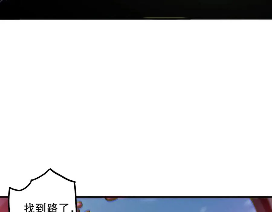 第184话 兽神高原125