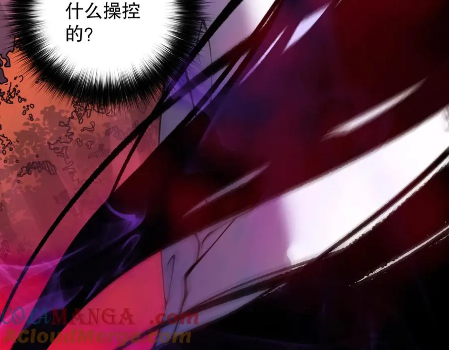 第157话 控制杀气8