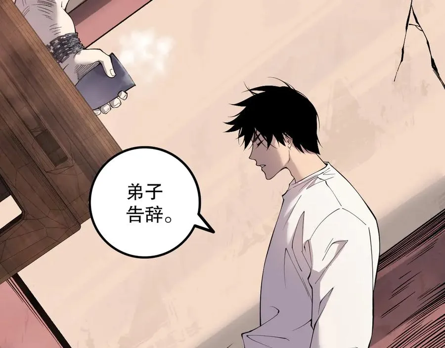 第160话 狂神之威121