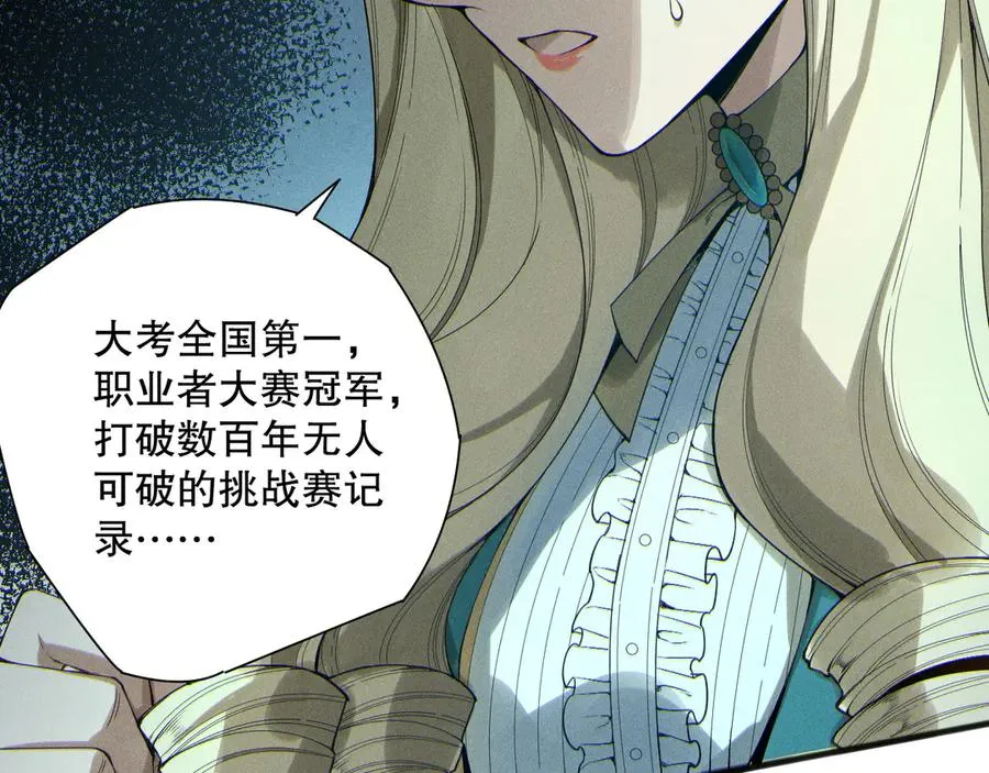 第164话 终于40级！前往荒虚之地开始二转！10