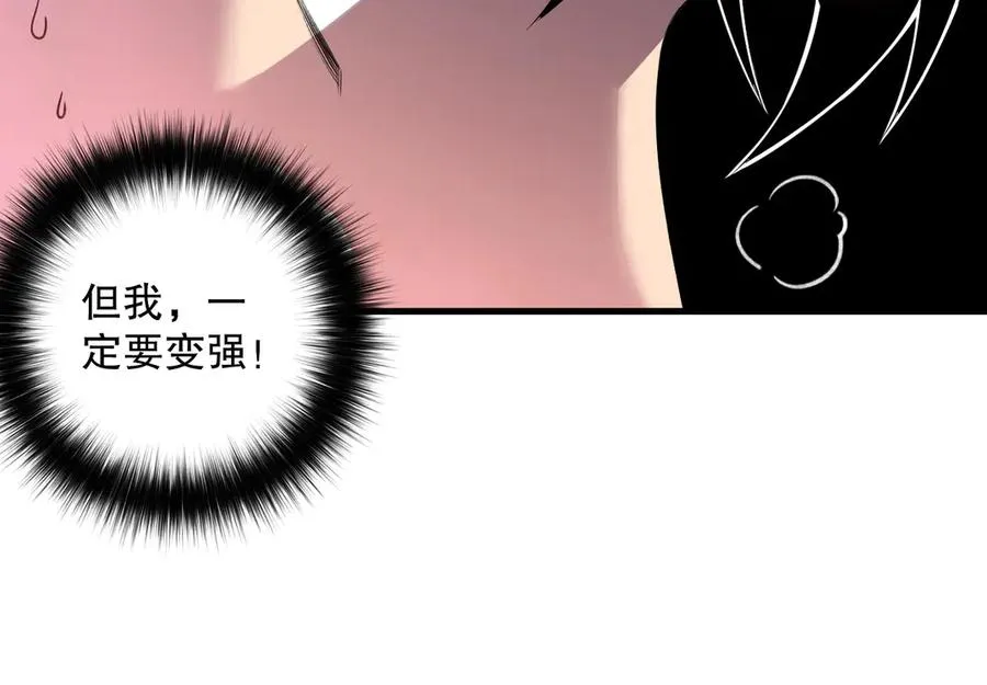 第158话 神夏帝国公主17