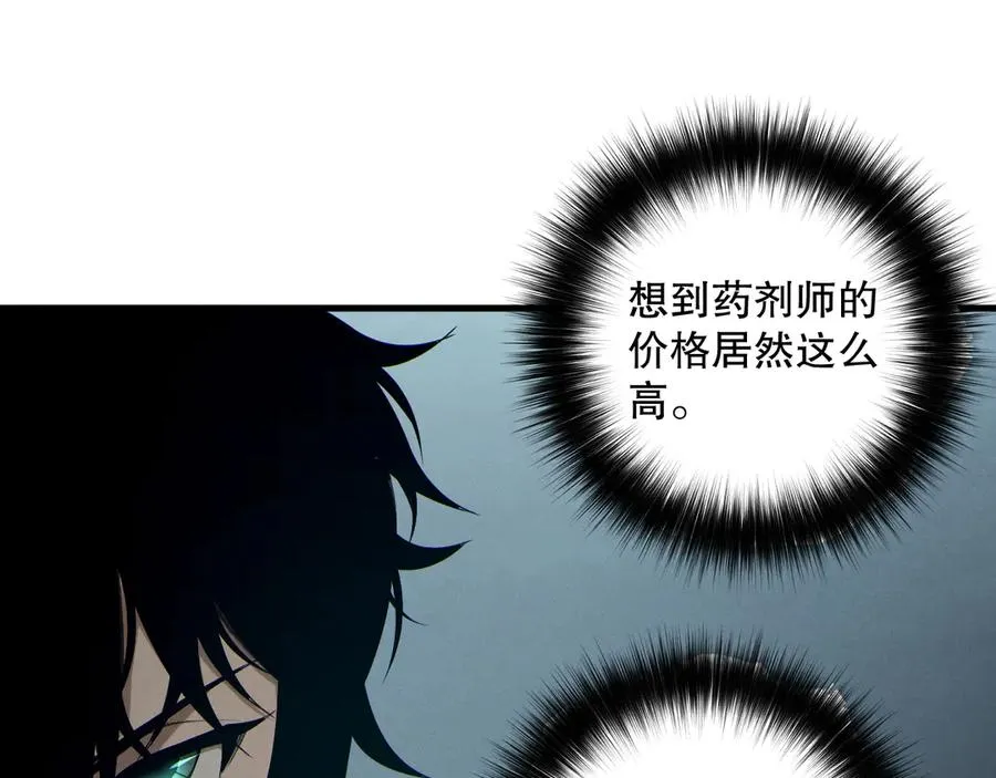 第187话 成神契机45