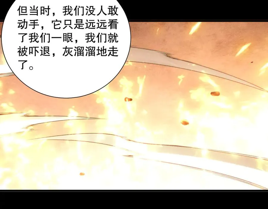 第160话 狂神之威70