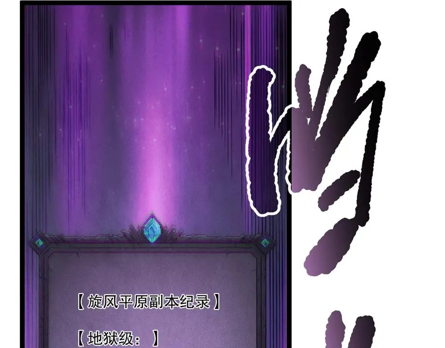 第168话 幻影剑士22