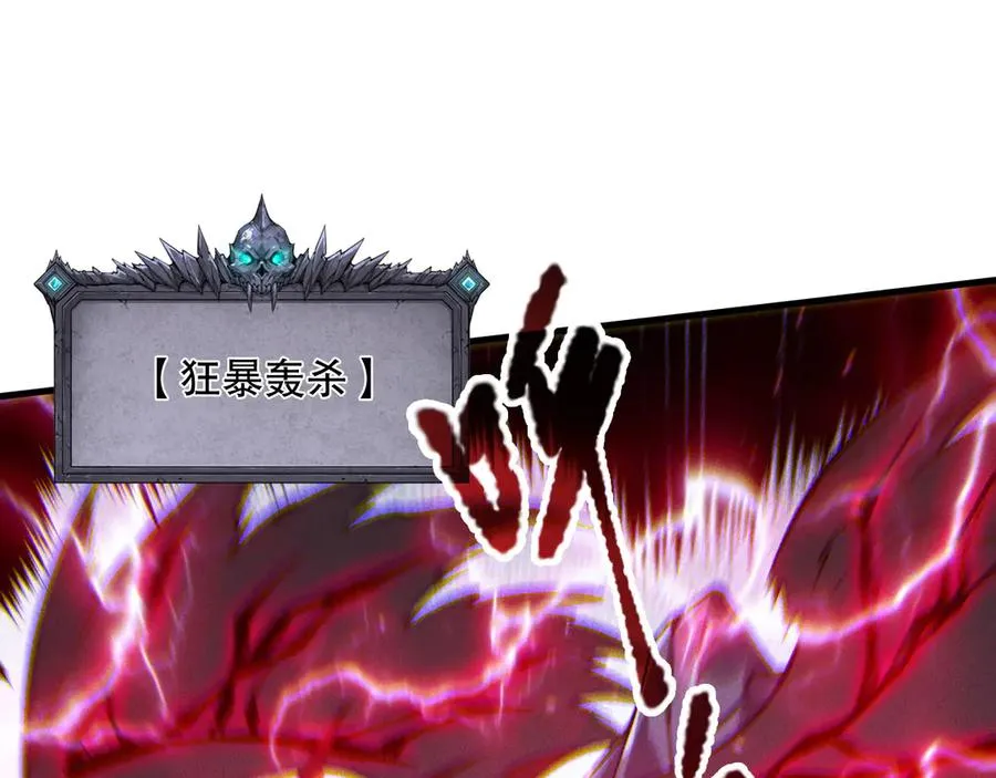 第175话 新技能！83