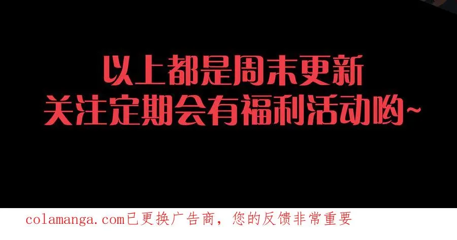 第187话 成神契机145
