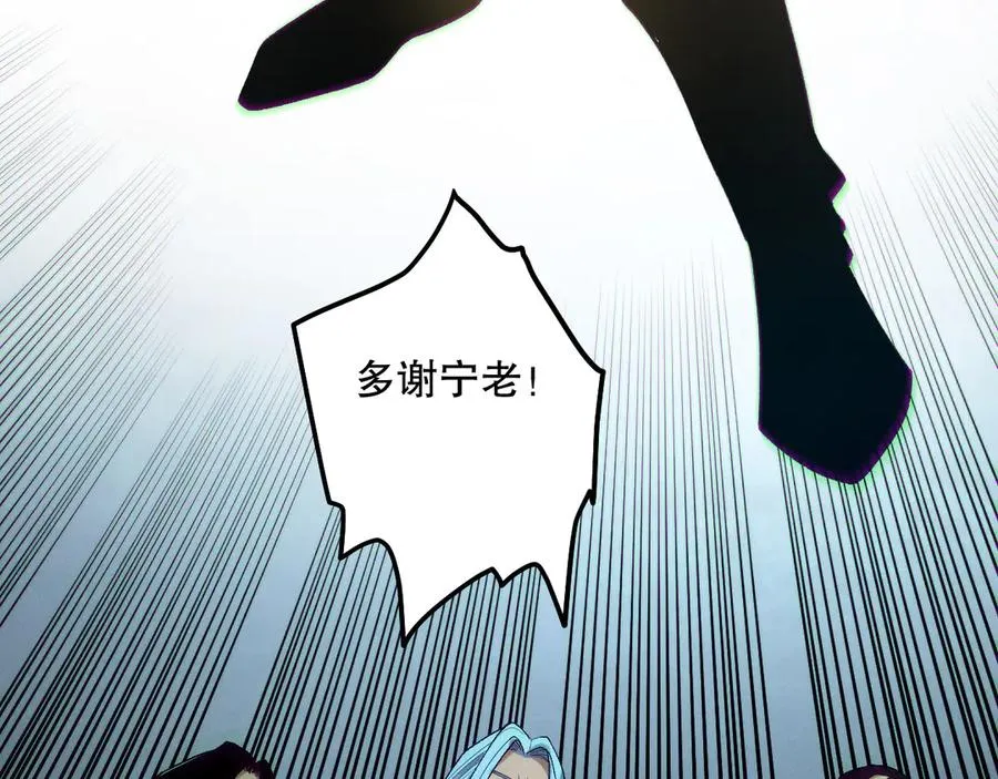 第187话 成神契机113