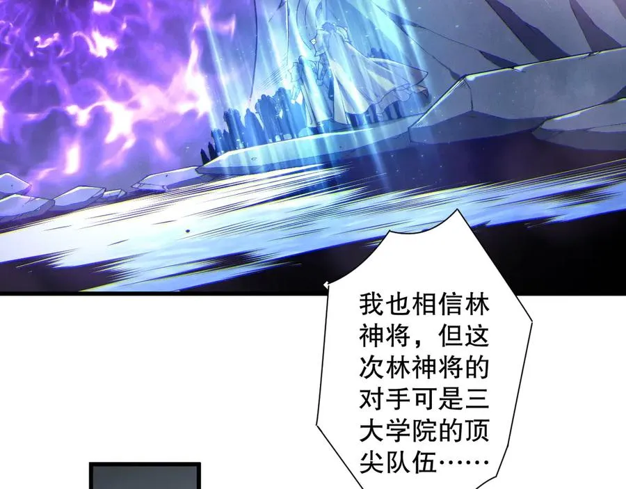 第184话 兽神高原89
