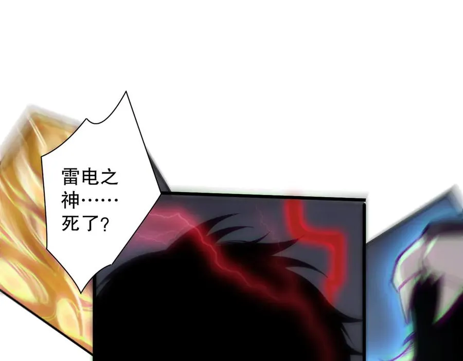第176话 皇室秘库13
