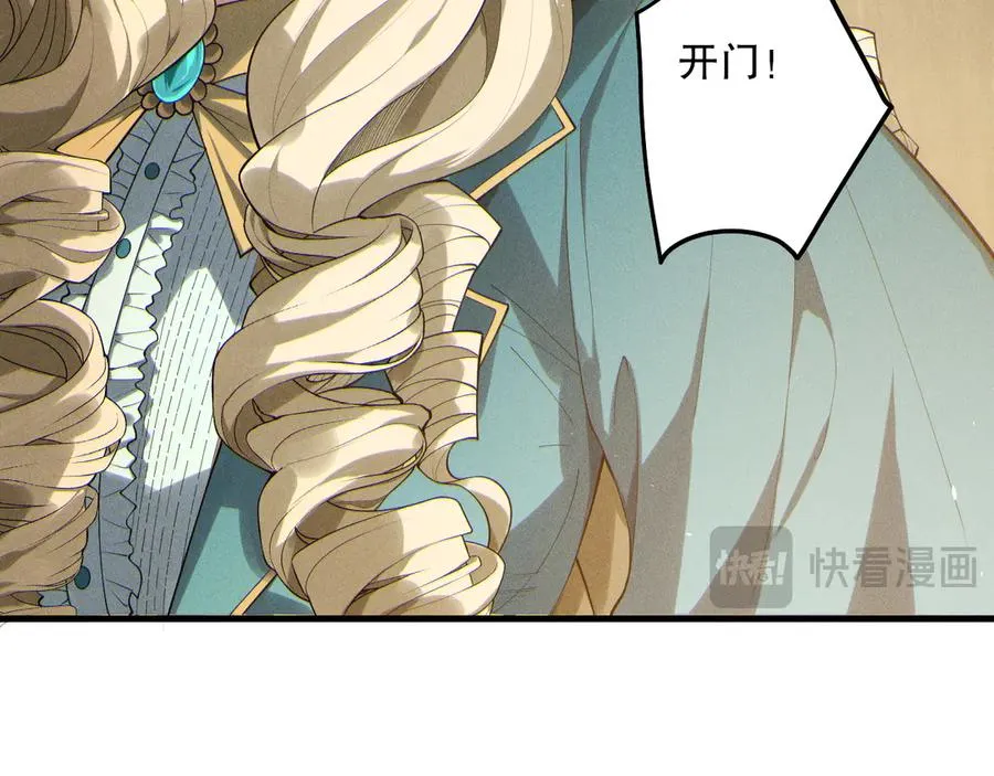 第173话 皇子也照打不误！70
