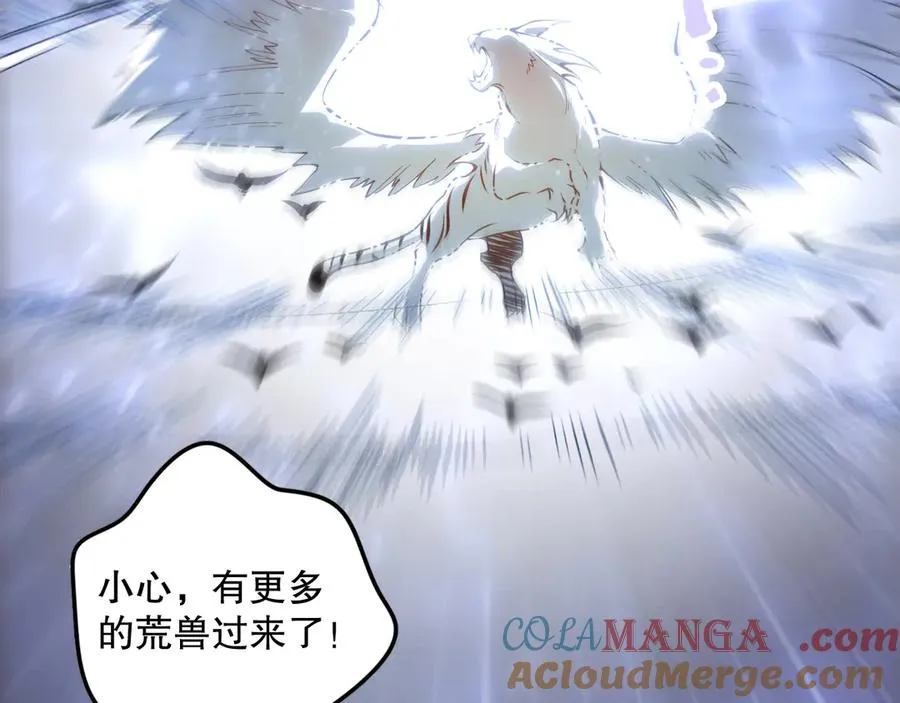 第165话 二次转职56